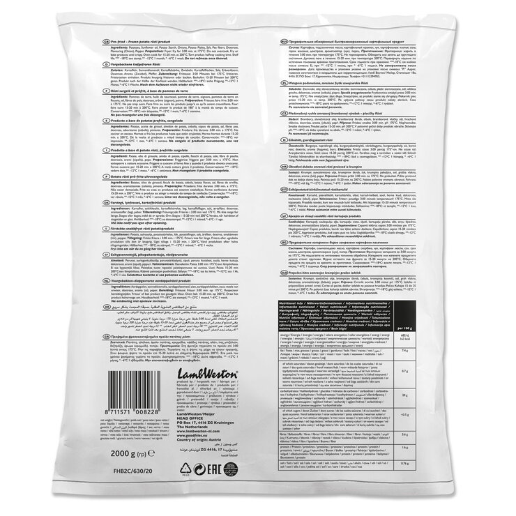 Lamb Weston Hash Browns, 2kg