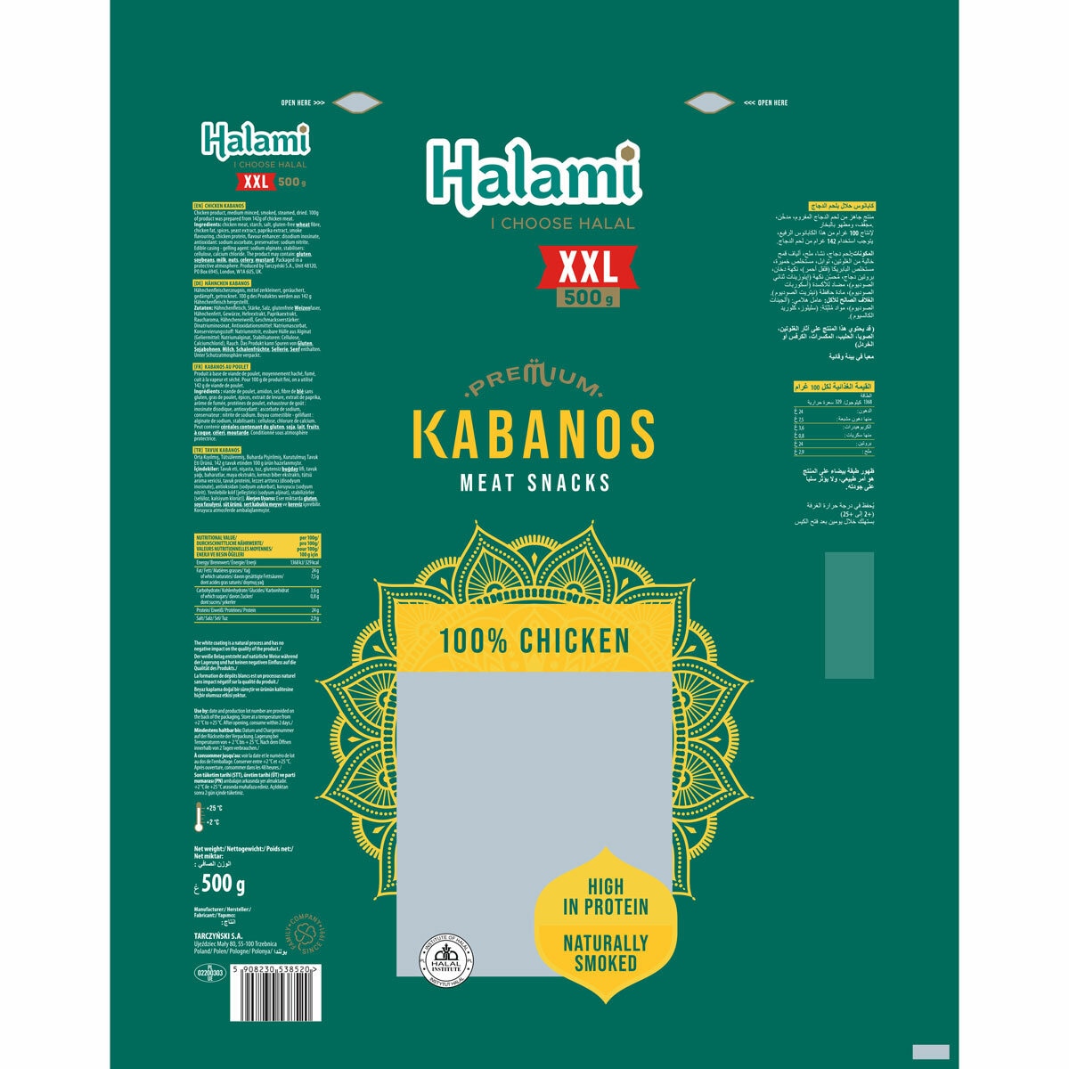 Halami Kabanos Chicken, 500g Halami Kabanos Chicken, 500g