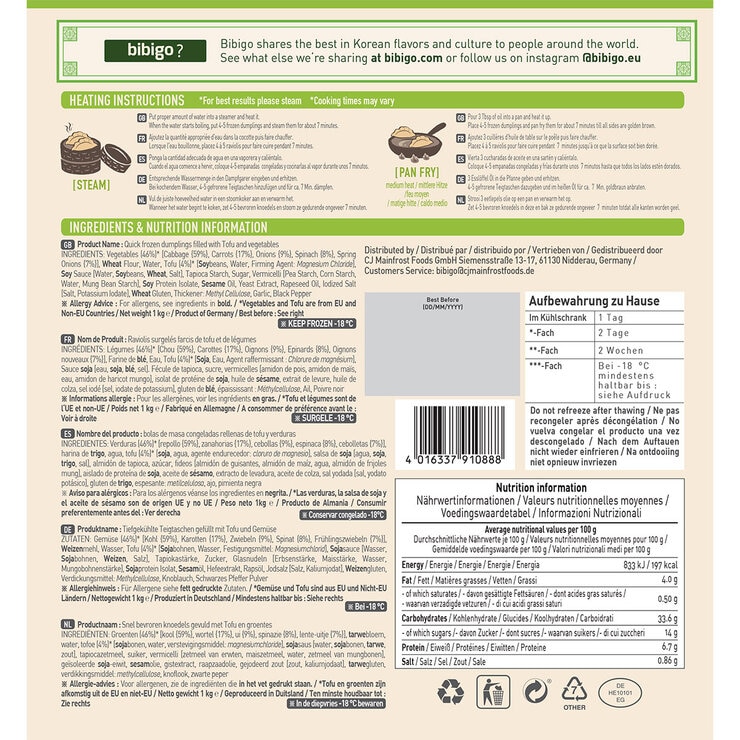 Back of pack for Bag of Bibigo Vegetable and Tofu Gyoza