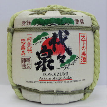 Yoyoizumi Assamblage Japanese Sake Barrel, 1.8L