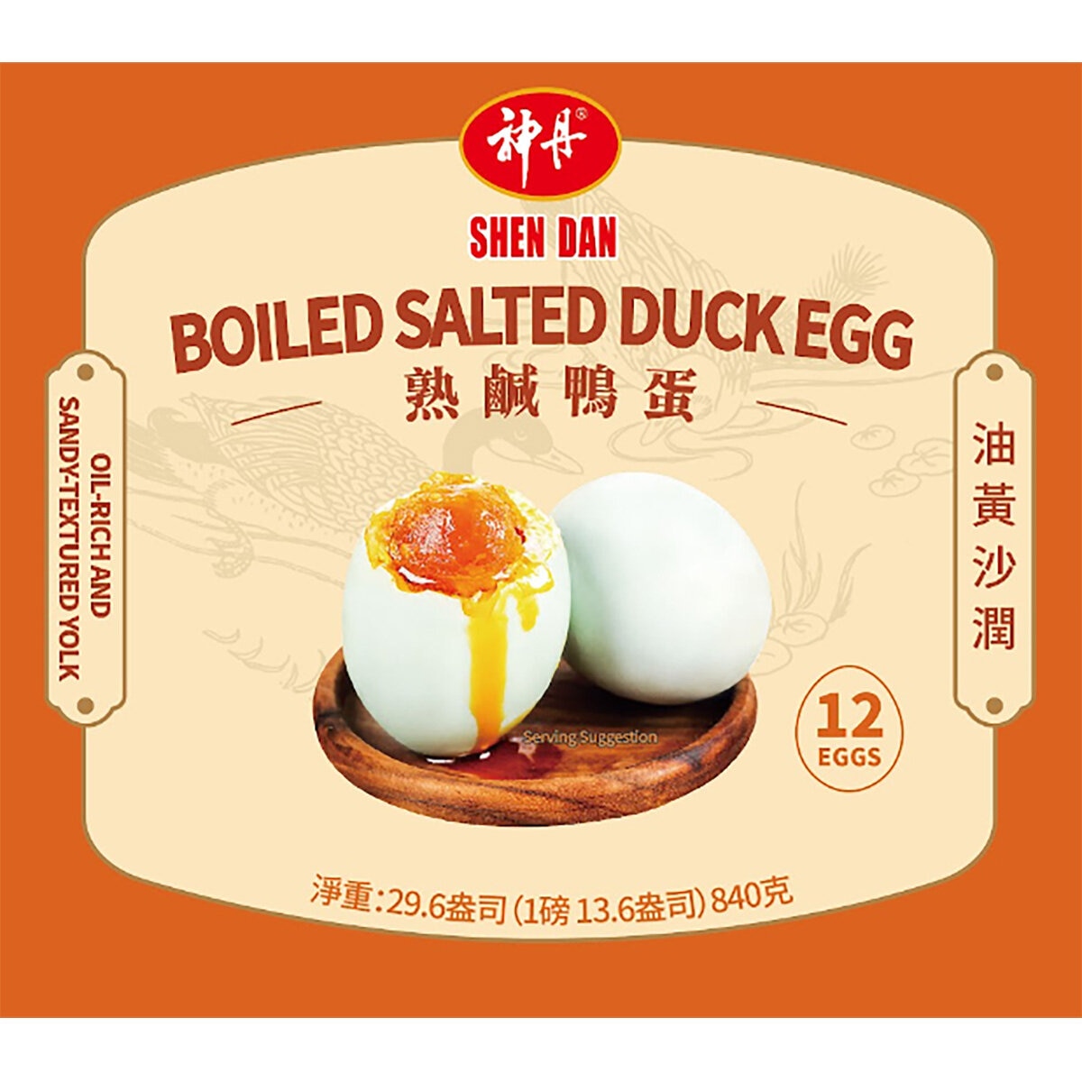 Shen Dan Boiled Salted Duck Egg, 12 Eggs
