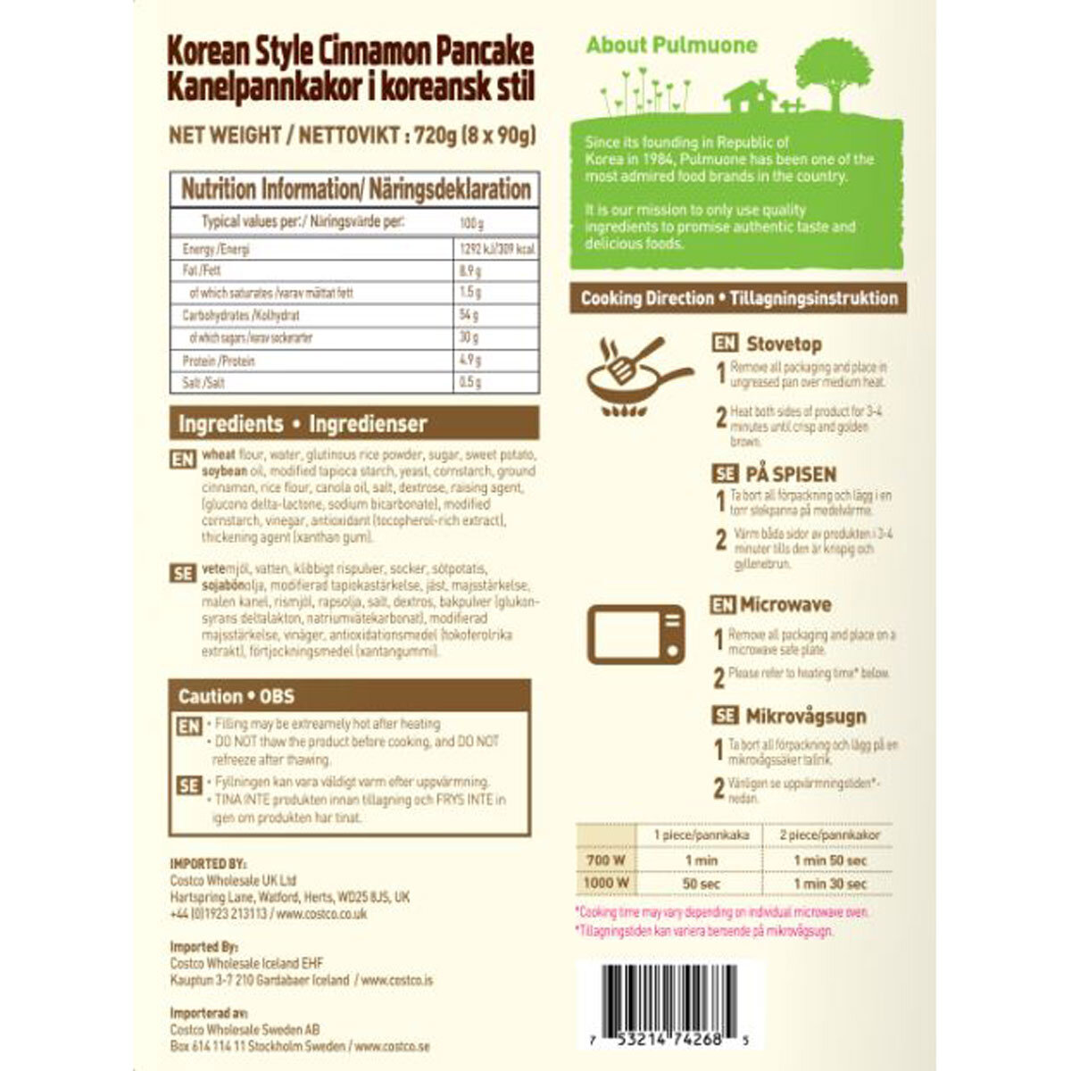 Pulmuone Sweet Cinnamon Pancakes, 8 Pack