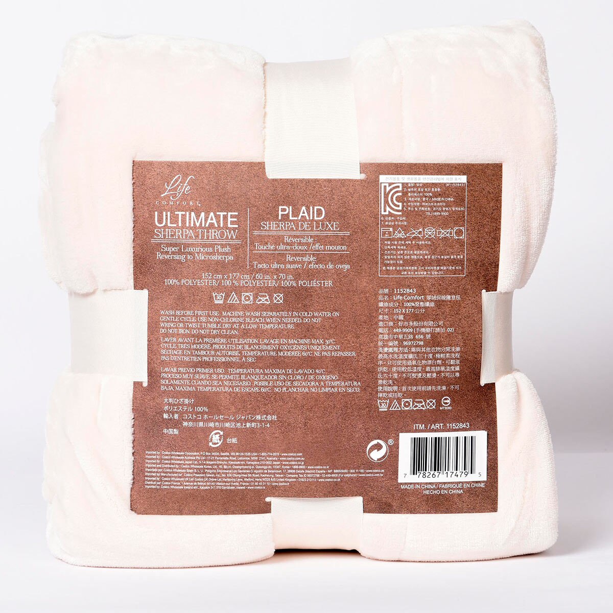 Ultimate Sherpa Throw in 3 Colours, 152 x 177 cm Costco UK