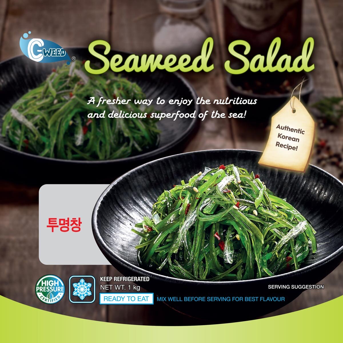 C-Weed Seaweed Salad, 1kg Costco UK pic