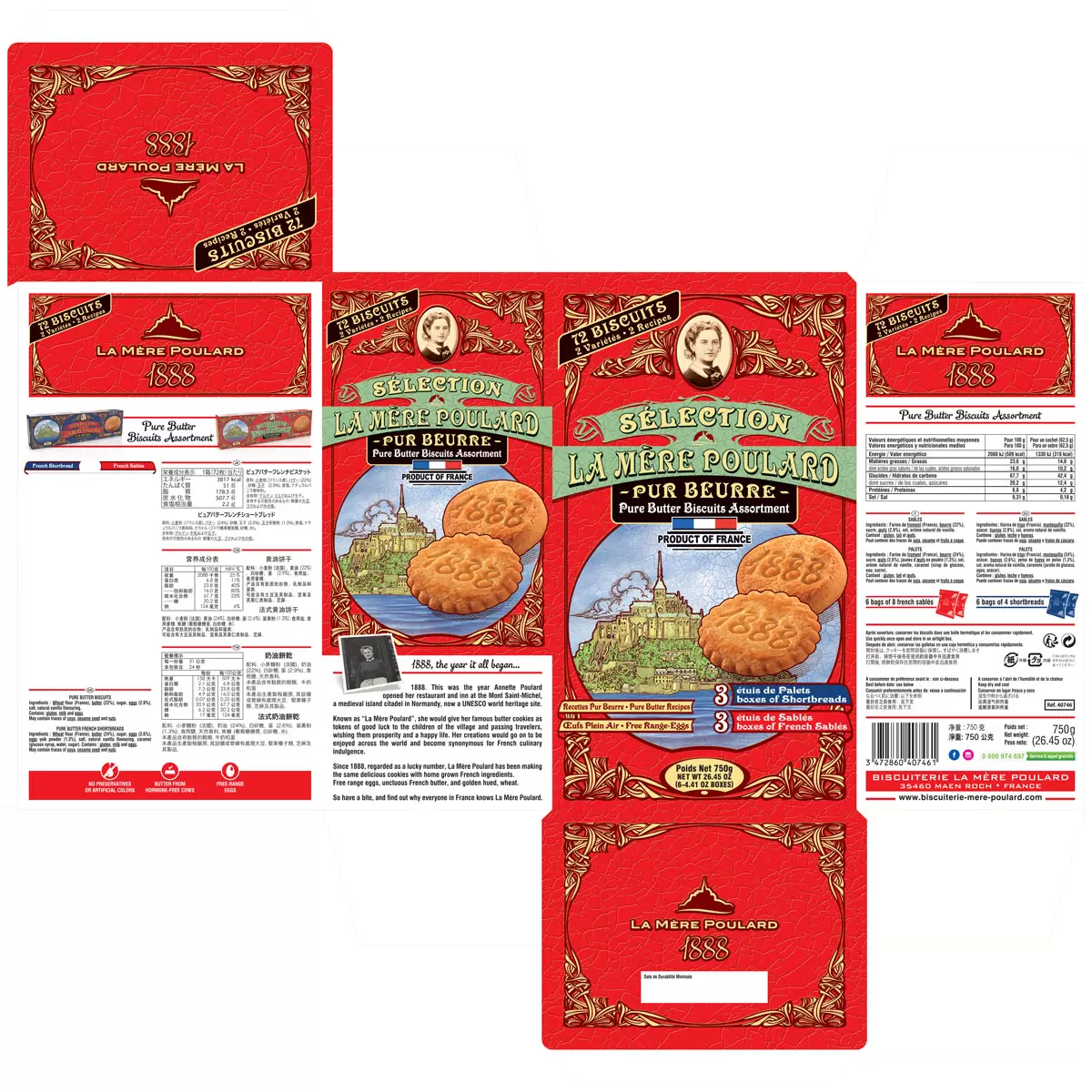 Packaging