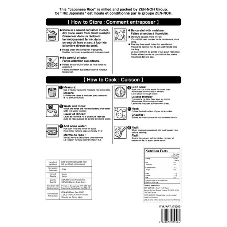 Nutritional Information