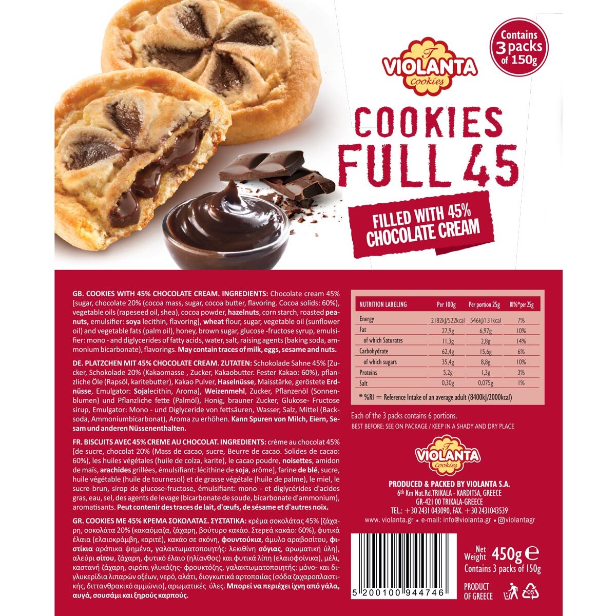 Violanta Cookies Full 45% Chocolate Cream Filled Cookies, 450g