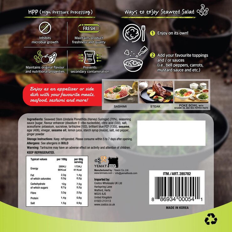 Back pack image for Seafood Salad