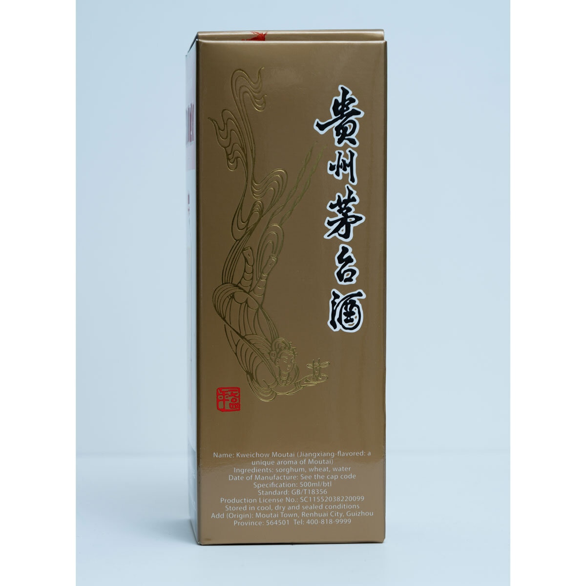 Side of the box
