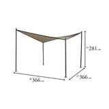 Takasho Butterfly Sail Shade Gazebo 12ft x 12ft (3.66 x 3.66m)
