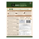 Bibigo Korean BBQ Beef Dumplings, 1.05kg