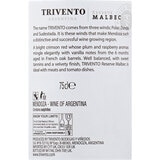 Trivento Malbec back of bottle