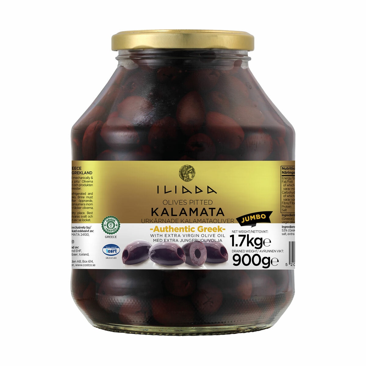 Kalamata Pitted Olives, 1.7kg