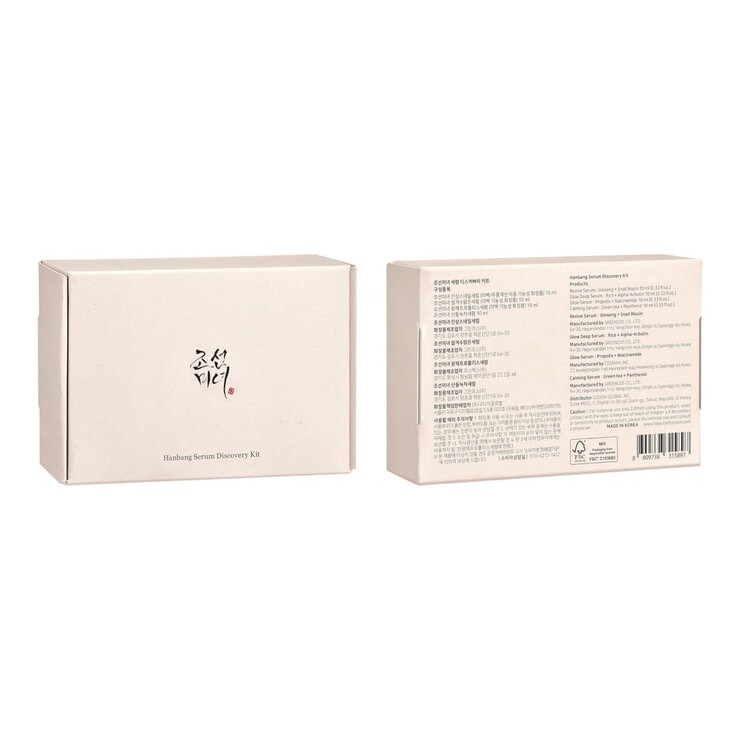 image of back of serum box