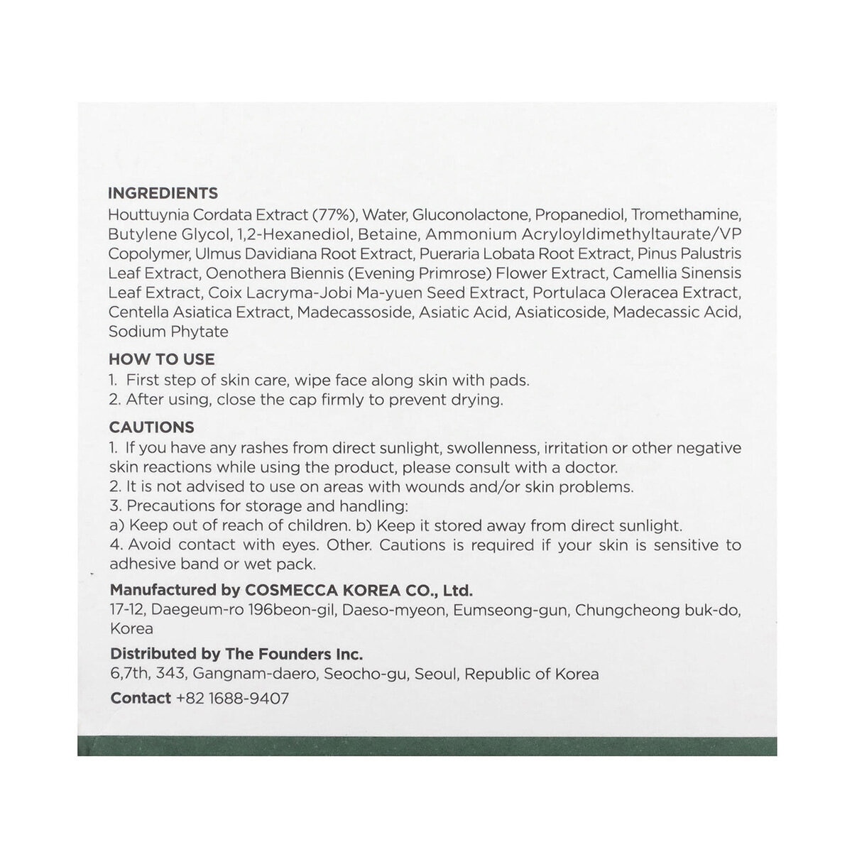 image of toner pad back of box image of toner pad back of box