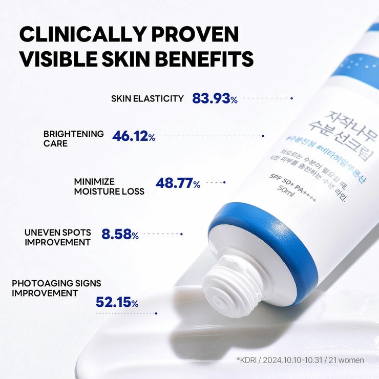 Image of round lab birch juice sunscreen Image of round lab birch juice sunscreen