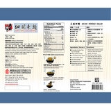 Ingredients Information