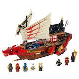 Ship with Minifigure contents