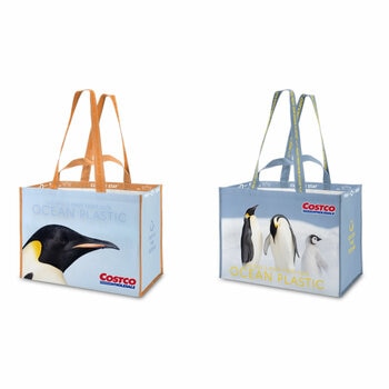 Costco Ocean Plastic Reusable Shopping Bags, 2 Pack