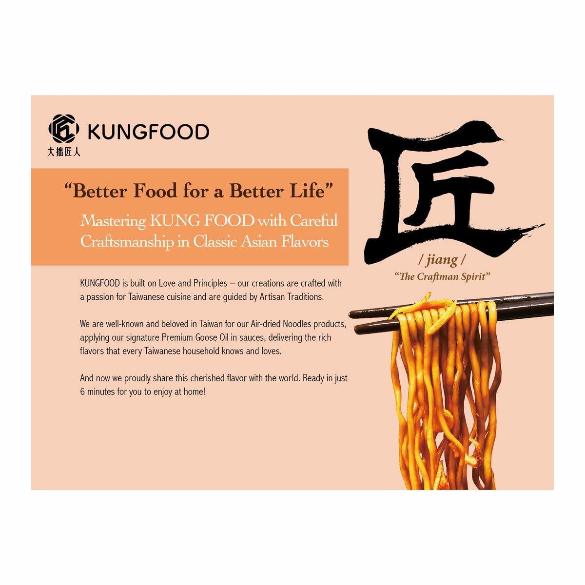 More information about the Kungfood Garlic Roasted Noodles