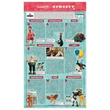 Buy Aardman Classics Affixed Presentation Pack Feature2 Image at Costco.co.uk
