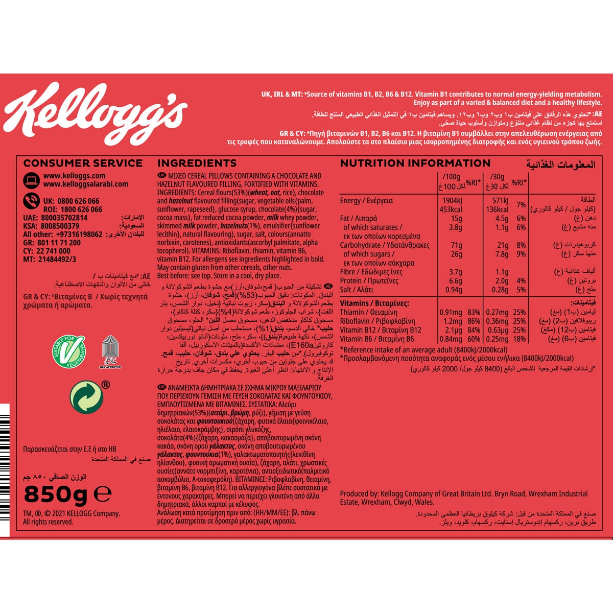 Kellogg's Krave Chocolate Hazelnut Flavour, 2 x 850g