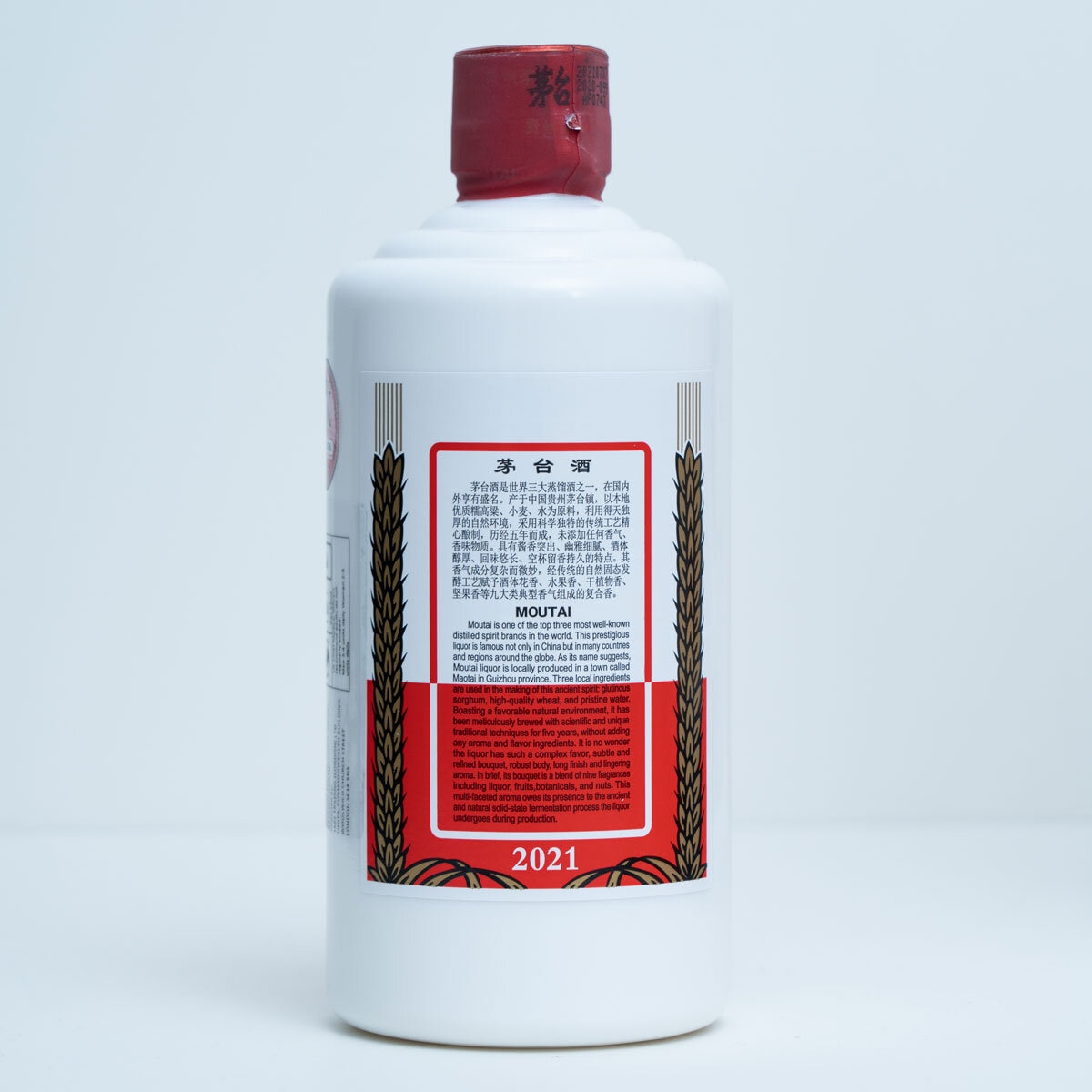 Side of the bottle