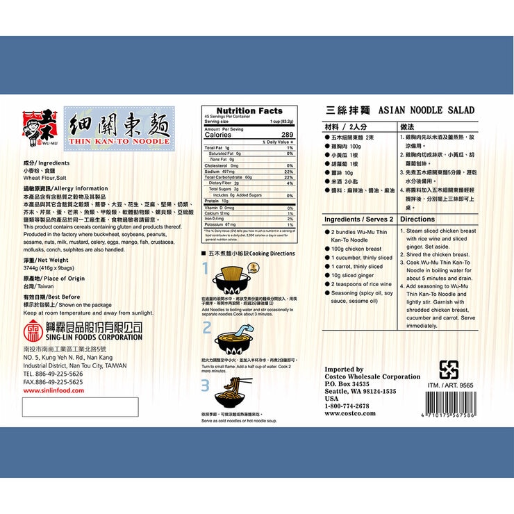 Ingredients Information