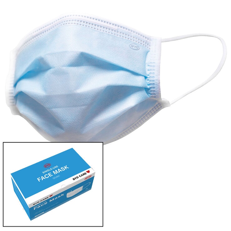 BYD 3PLY Single Use Medical Face Mask, 40 x 50 Pack (2,000 Masks