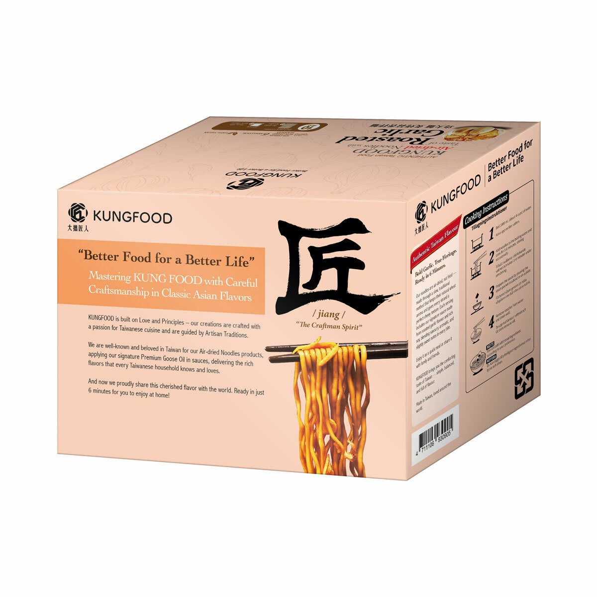 Kungfood Garlic Roasted Noodles back of pack