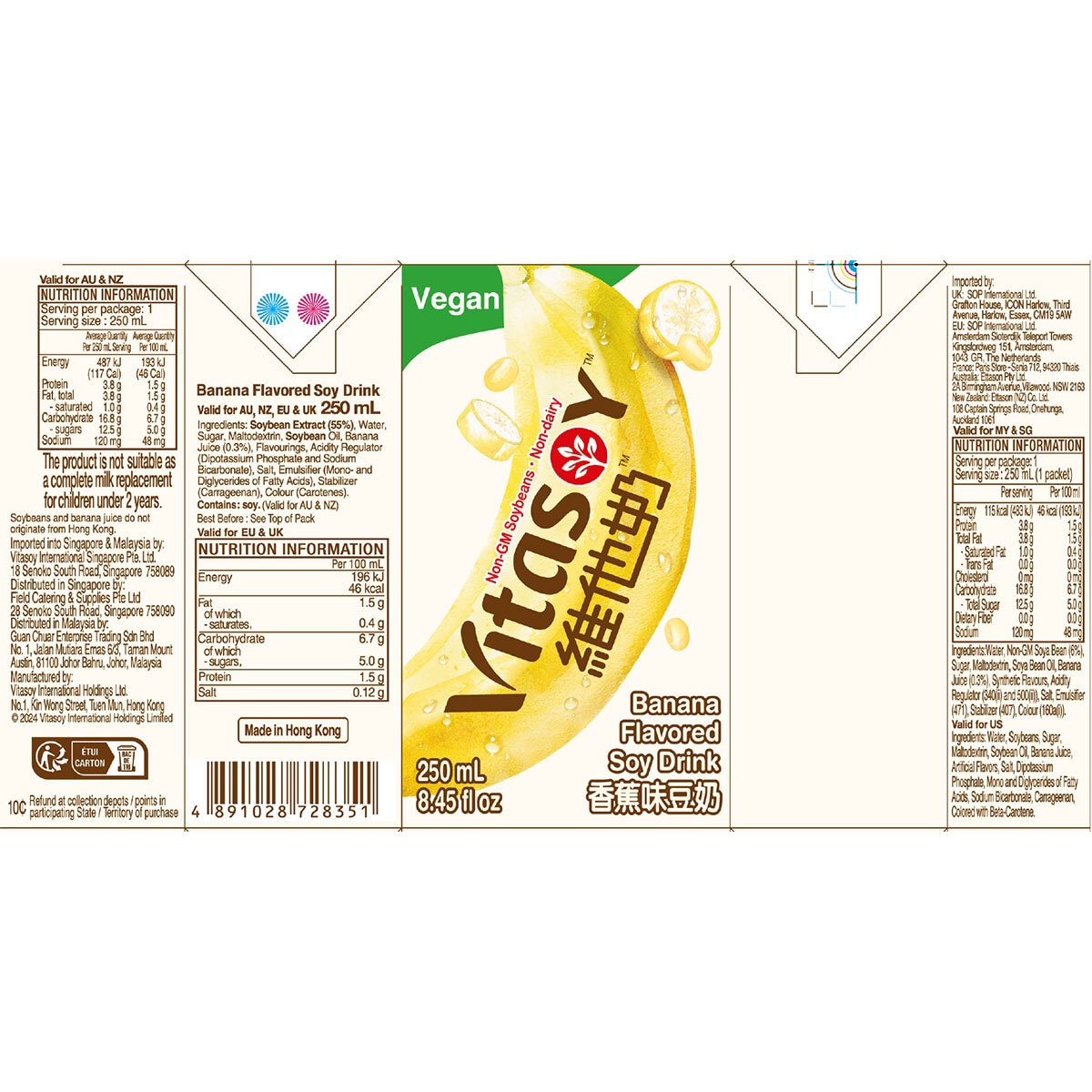 Vitasoy Banana Soy Drink, 24 x 250ml