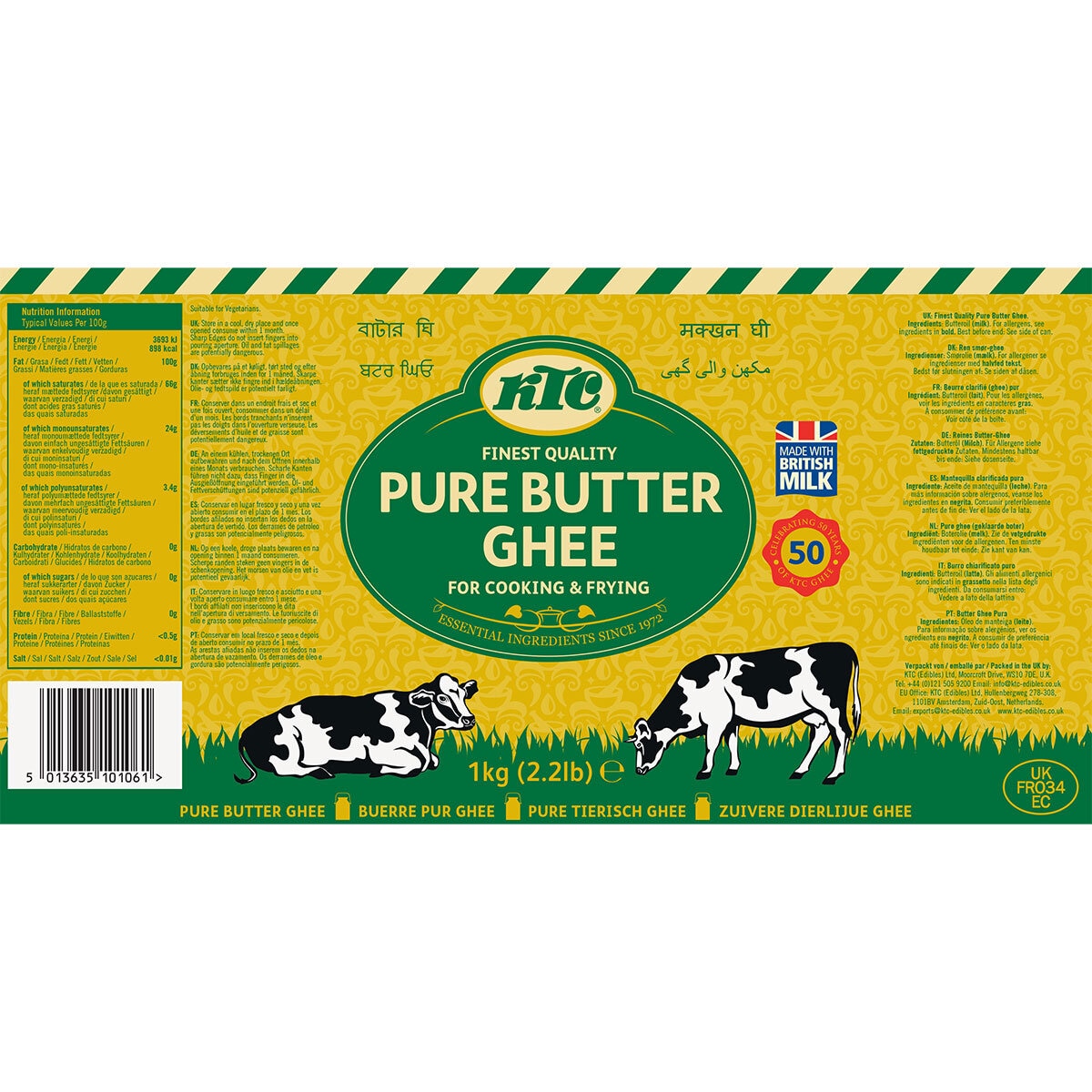 KTC Pure Butter Ghee, 1kg