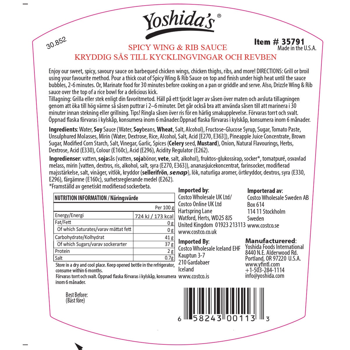 Nutritional Information