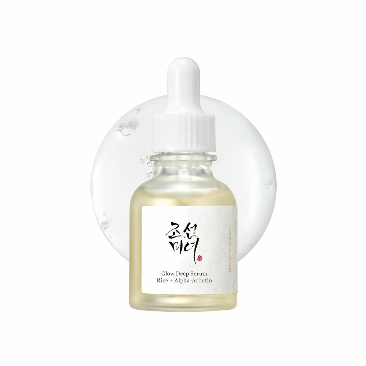 image of beauty of joseon glow deep serum image of beauty of joseon glow deep serum
