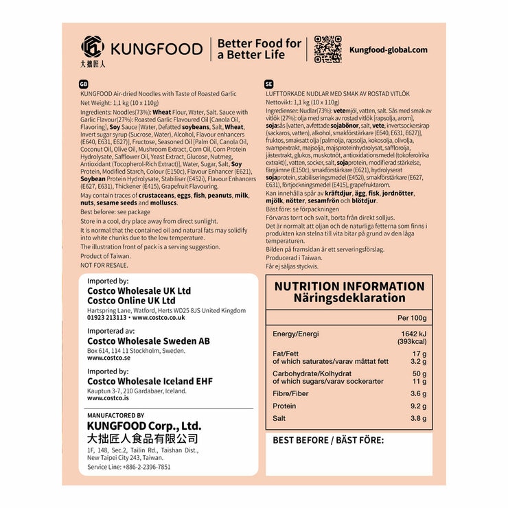 Ingredients and nutritional information