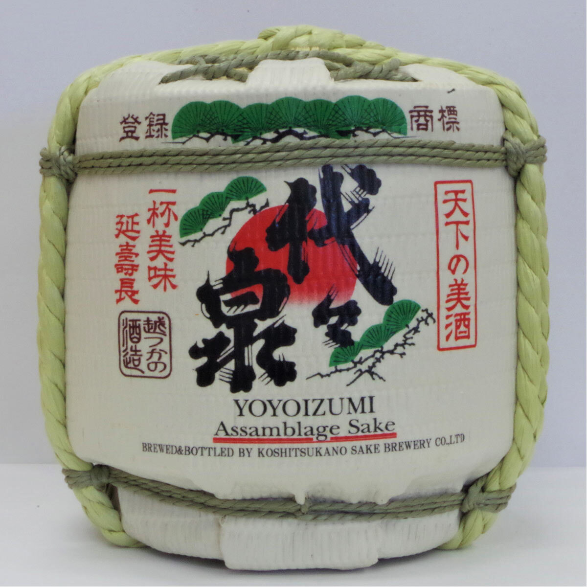 Image of a barrel of sake
