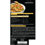 Ajinomoto Teppanyaki Chicken with Rice, 6 x 255g