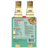 Back of Bottle