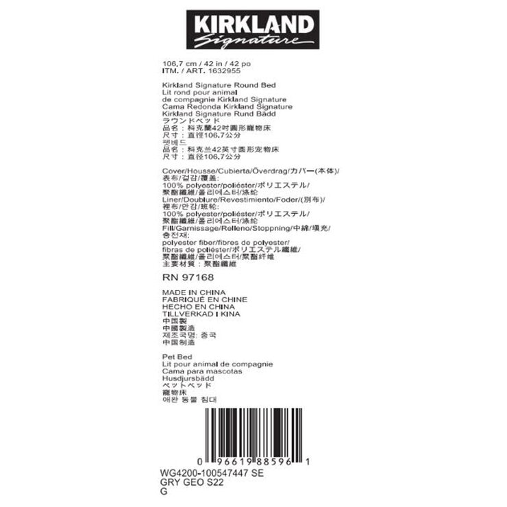 Kirkland Signature 42" (106.7cm) Round Pet Bed in 3 Designs