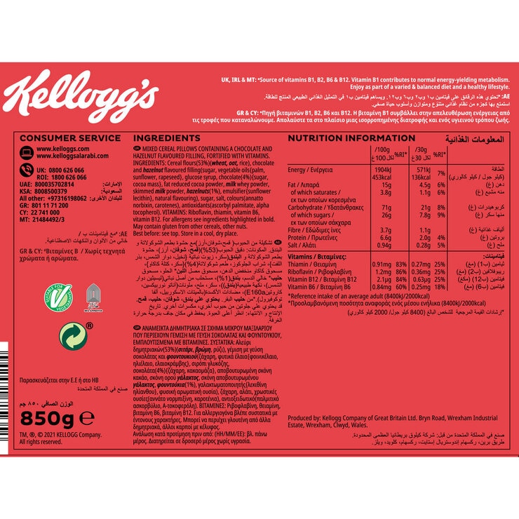 Kellogg's Krave Chocolate Hazelnut Flavour, 2 x 850g