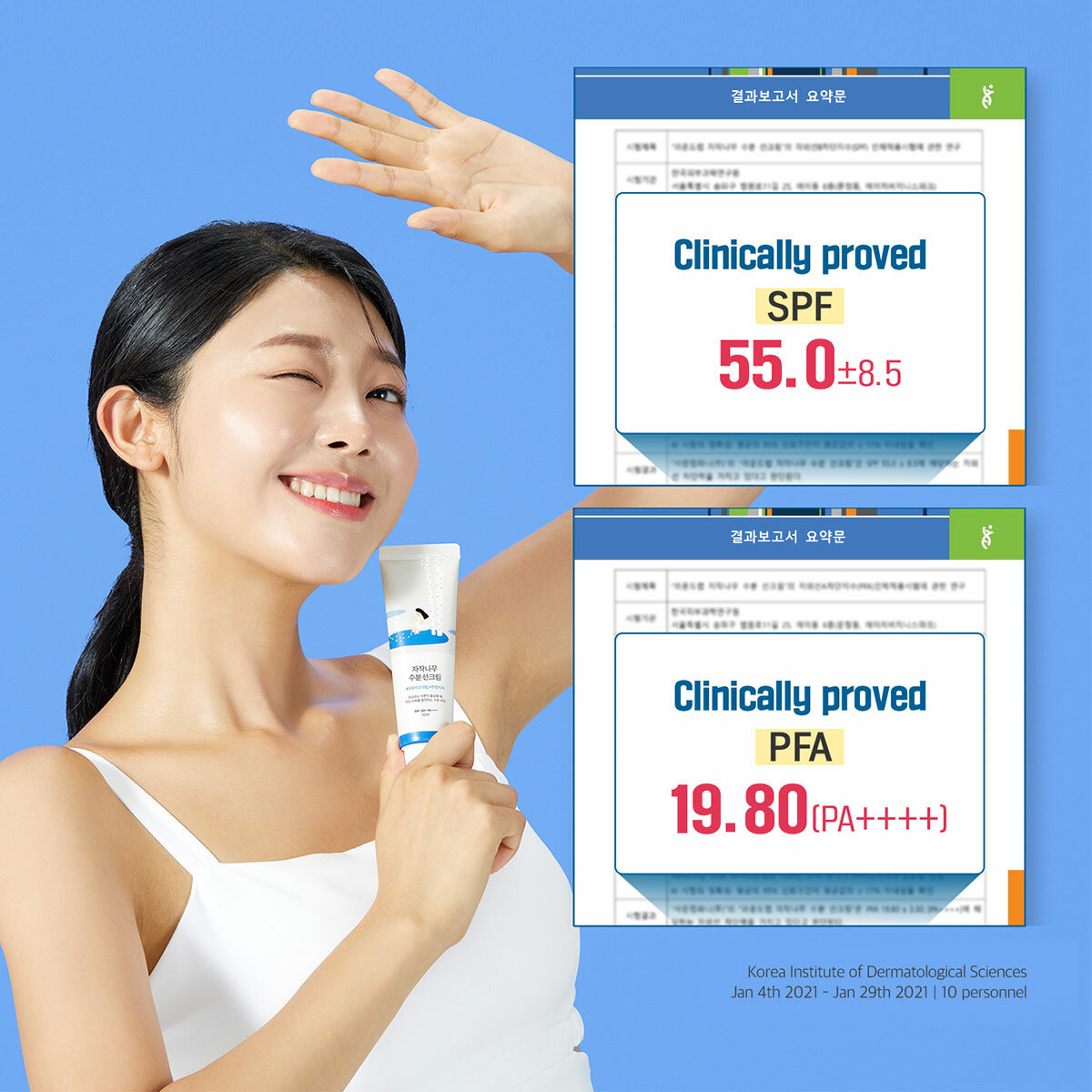 Image of round lab birch juice sunscreen Image of round lab birch juice sunscreen