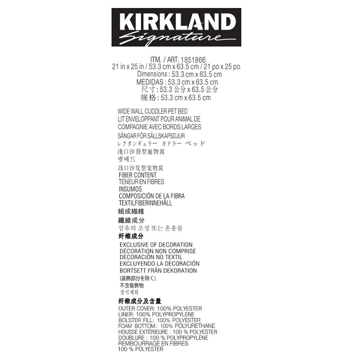 Kirkland Signature 21" x 25" Wide Walled Cuddler Pet Bed in Grey